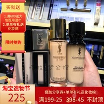 YSL Yves Saint Laurent supermodel feather anti-aging goddess light all hours flawless liquid foundation B10 B20