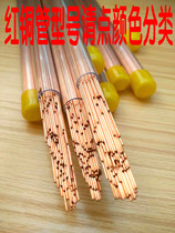 Electric spark puncture red copper tube small hole discharge machine red electrode silk single hole purple copper tube 0 3-1 0