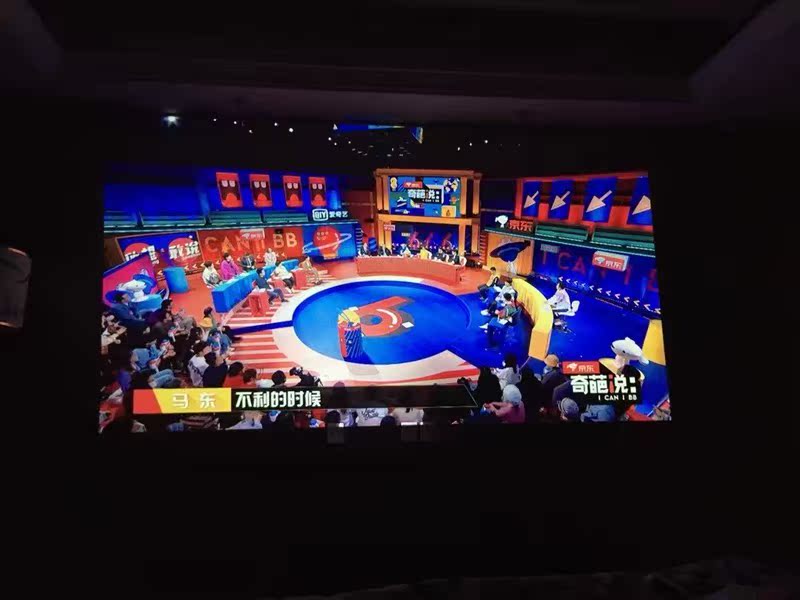 求助大家酷乐视JOY投影仪真的好吗?到底怎么样呢