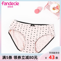 (215 yuan 5)Fendish cute printed cotton panties womens basic low waist briefs FP00007