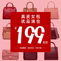 Dinadia leather womens bag special clearance does not return do not change Xinjiang Tibet Qinghai does not