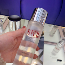 Japan SKIISK2 Shenxian water Skin Care Essence Water Toner 230ml water control oil balance brightening