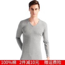 Three Guns Underwear Cotton Mens V-neck Cotton Sweater Skin Breathable Breathable Cotton One-Piece Autumn Clothes base shirt