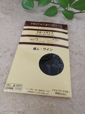 所见即所得~~~穿袜和光腿效果明显不一样啊！穿上这款腿部线条好看，腿忒显瘦哦！满意加满分，期待下一次愉快的合作吧！&hearts;&hearts;&hearts;