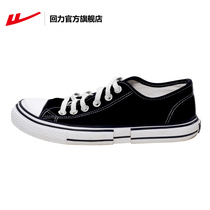 Huili official flagship store mens shoes 2021 new autumn womens shoes low canvas shoes mens shoes casual board shoes