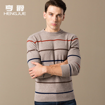 Sweater mens round neck stripe Korean youth sweater casual loose mens sweater autumn and winter boys thread coat