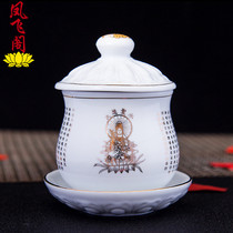 For the Buddha Cup Holy Water Cup white porcelain gold lotus water Cup trumpet Guanyin ceramics for Cup Buddhism supplies