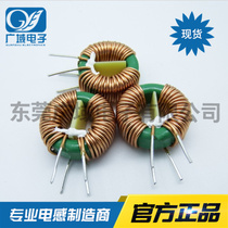 22*14*8 25*15*13 20*10*10 Magnetic Ring Common Mode Inductor Ring Filter Choke