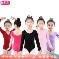 Dance color moon childrens dance practice clothes girls autumn and winter long sleeve cotton body one-piece skirt Chinese folk dance short sleeves