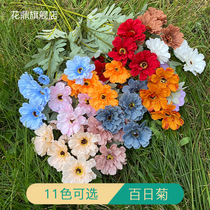 Wedding zinnia daisy small wild chrysanthemum fake flower hotel soft decoration wedding wedding hall road lead background flower arrangement decoration