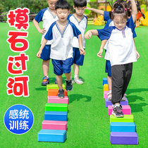 Touch the stone stone crossing the river brick Kindergarten outdoor childrens toys activity props Physical sensory integration training equipment Household