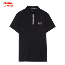 (Wade series) Li Ning short sleeve polo shirt mens 2021 summer model Wade lapel cotton T-shirt sports shirt