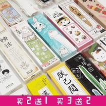 Bookmark Creative Little Fresher Students With Vintage Wind China Vintage Paper Cute Exquisite Motivatio and Art