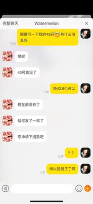 紫脚趾发售当天买的预售，一双男鞋一双女鞋。女鞋估计卖家是拿调货的。都有瑕疵。男鞋直接跟我说没货了，就鸽子了，我朋友用其他淘宝号问他，他说有货的。退款后我就换了家店买男鞋43，也就比预售3000贵了500人家明天就发货。我只想说没有那实力和信誉就不要做预售