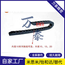 Stand-in VAC01 02 Yee Hop Drag Chain VAM11 13 14 14 07 07 01 02 VAH31 51-F20-R18