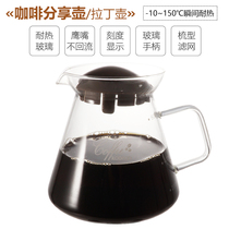 koonan Kana glass coffee pot coffee sharing pot cute pot flower teapot Latin pot 600ml