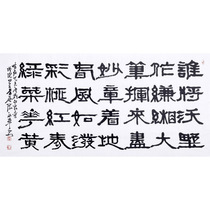 Take a group photo Chen Yongge A Poetry deputy director of the Lanzhou Museum calligraphy collection