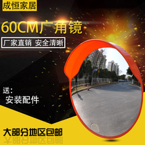 Facilities outdoor road wide-angle mirror sunshine parking lot range lens installation convex lens reflector modified road