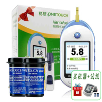 Johnson & Johnson stable Yuezhiyou blood glucose meter diabetes household blood glucose test paper Bluetooth blood glucose tester