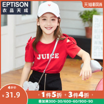 Clothing products Tiancheng childrens clothing summer new girl baby Korean version of the top middle and large childrens short-sleeved leaky shoulder T-shirt