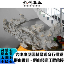 Chishi Raw Stone Natural Stone Wholesale Enterprise Set Picking Lingbi Stone