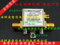 Aize MINI Full Series ZX60-V63 Brand New Original