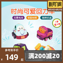 United States B Toys pullback car Childrens small clockwork car toy Biller baby inertial sliding cute car