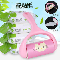 Cartoon Home Dust Paper Sticker Roller Sticky Hair Oblique Tear Clothes Dust Paper Removal Brush