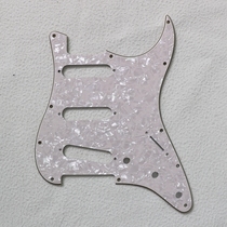 Brand new DIY hot pin beauty mark SSS front cover plate ancient white pearl electric guitar guard plate ST panel with screw accessories