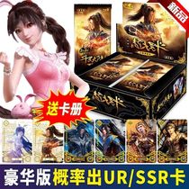 Bucket Luo Continent Card Single Buy Card Chrysanthemum Cape Rodaisy Guan Darts Collection of cards Cards Flash Card card Metal