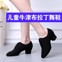 2021 Girls Latin Dance Shoes Women's Middle School High Heel Teachers Shoes Dance Shoes Men's Soft Bottom Children's Girls Adult National Standard