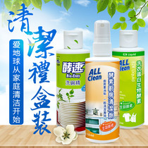 Oil decomposition enzyme laundry protein biological enzyme fermentation fast dishwashing detergent box 330ml