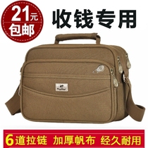 Mens and womens thickened canvas shoulder bag collection wallet business bag multi-layer diagonal bag courier bag ticket middle-aged and elderly bag