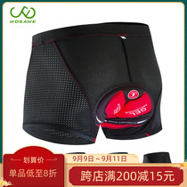 Vossavi men and women thick 3D silicone pad elastic underwear moisture absorption breathable mountain bike shorts can be worn in four seasons
