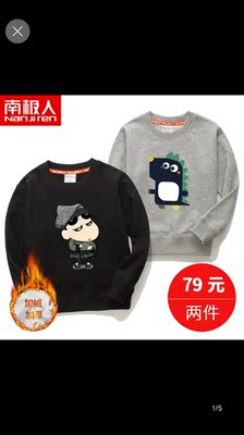 衣服质量特别好，绒很细腻，衣服上的图案也好看，图案是儿子自己选的，稍微大一点点，明年还能再穿！值得回购。质量很好