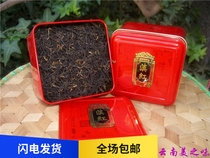 Yunnan new new gift box Dianhong South Nuoshan Puer treasures kung fu black tea purple cuckoo million