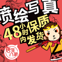 High-definition inkjet photo outdoor advertising signboard cloth custom PP adhesive light box light film car sticker inkjet design and production