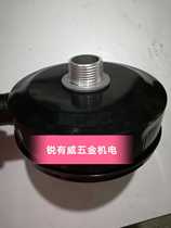 Fusheng air compressor muffler filter outer iron shell repair and maintenance air compressor air compressor accessories special price today