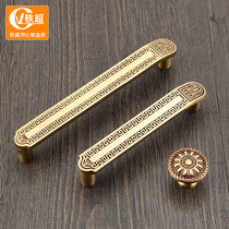 New Chinese antique pure copper handle cabinet door drawer wardrobe door handle cabinet cabinet door handle all copper gold