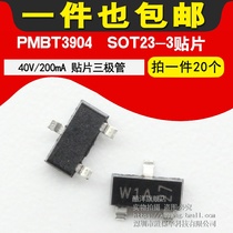 PMBT3904 40V 200mA Triode screen printing W1A patch SOT23-3 chip (20pcs)