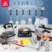 Childrens large house kitchen toy girl cooking simulation meal kitchen utensils baby kitchenware set Boys and Girls