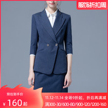 Stripe skirt women white collar business dress 2021 new teacher interview professional suit fashion thin temperament