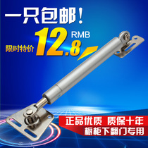 Cabinet air strut lower flip door hardware cabinet door support Rod pneumatic Rod buffer tatami bed hanging cabinet accessories