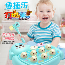 Childrens gopher toy puzzle percussion game machine Boy girl 1-3 and a half years old 2 baby 12 months 5 child 6