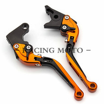 Dragon Gia V Cafe LJ250-V Motorcycle Retrofit Brake Handle Clutch Pull Rod Horn Handle Accessories