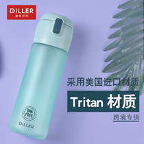 Xunzhi portable Sports Cup 650ml portable teacup D26 casual Cup mens and womens water bottle plastic kettle