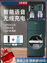 Tea bar smart home with automatic new bucket voice control wireless water filling machine