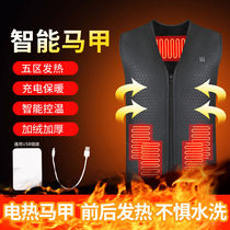 Winter heating vest men and women charging heating vest intelligent temperature control middle-aged and elderly vest body warm cotton clothes