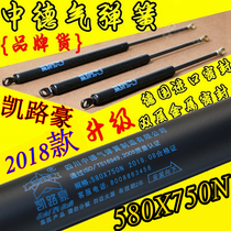 580X750N Dynasty furniture special hydraulic rod Kailuhao gas pressure rod Bed gas support Zhongde gas spring