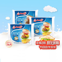 Antychee cheese original taste 250g * 3 cheese slices New Zealand baked cheese accompanied by burger bread breakfast